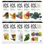 紅茶 9種類から選べる スリランカ紅茶シリーズ
