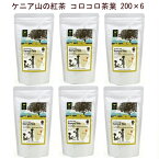 「ケニア山の紅茶 コロコロ茶葉 200g×6」ロングセラー「ケニア山の紅茶」とは?ケニアの小規模農家の方々が農薬を使わずに大切に育てた茶葉。鮮やかな赤色、豊かなコクと旨味、ストレートはもちろん、ミルクとの相性の良さは格別です!