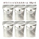 「ホワイトハイビスカスホール100g×6」ブルキナファソのOrodaraという町で、太陽の力をたっぷり吸収し、農薬を使わずに育てられたものを厳選しました。