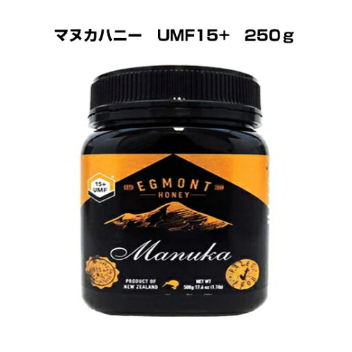 ニュージーランドのマヌカハニーUMF15+250g ニュージーランドのマヌカハニーUMF15+250g