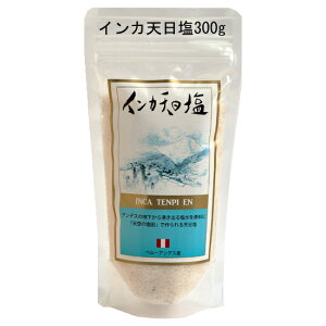 塩「インカ天日塩300g」この天空の塩田で作られた天日塩は、インカの時より600年もの間相互扶助の精神により大切に守られ村人の生活を支えてきました。
