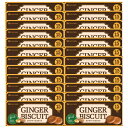 ジンジャー ビスケット85g ×24 ザクザクッとした食べ応えのあるクランチビスケットは紅茶にとてもよく合う美味しさです。