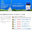 マヌカハニー【ハイグレード】 [コサナマヌカハニー MGO600+500g 6本セット] 生はちみつ 非加熱 フトモモ科の低木のマヌカの小さな花から採られたハチミツです。 3