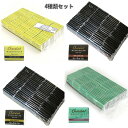 チョコレート「 ミニタブレット100枚入×4種セット 」ショコラマダガスカルのホワイトチョコ37%・ミルクチョコ65%・ダークチョコ85%・ダーク100% ミニ...