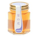 訳あり商品 賞味期限2025年6月30日【クロバナエンジュ蜂蜜 300g】選べる 本物のはちみつの美味しさ良さを実感して頂きたいという思いから加熱処理を一切行わ...