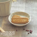 MAUSAC公式 ボヌール 豆皿−美濃焼き 美濃皿 10cm 白豆皿 白い食器 白い豆皿 カフェ食器 カフェ豆皿 深め豆皿 豆皿セット かわいい豆皿 シンプル豆...