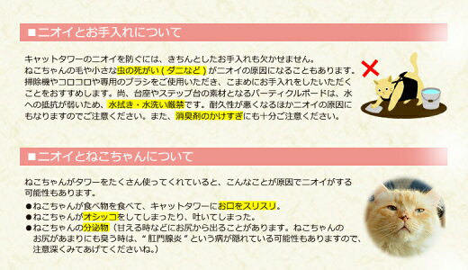 【安心1年保証】シニア・大型・ジャンプの苦手なこに/Mauタワーエスカリエ/低い段差・広いステップ台の階段タイプ/キャットタワー/ねこタワー/据え置き/ピンク・ベージュ【別売り部品で永く使えます♪】