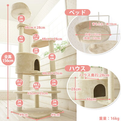 【Mauタワーミルキーエッグ】キャットタワー 人気 据え置き 子猫 シニア猫 ハンモック取付可 スリム 省スペース 多頭飼い 高さ156cm 爪とぎ 麻縄 交換 安定 組立簡単 猫タワー シンプル かわいい おしゃれ - Image 3