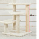 【部品】(E)麻ポール/62cm(アヴェニュー)