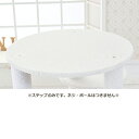 【部品】(F)円形ステップ60Φ(ビアンカ)