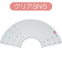 アニマルネッカー(エリザベスカラー)クリアSN5