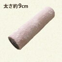 【部品】(A)布ポール(太)/24cm(プリシャトー)