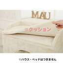 【部品】(J)クッション/53×30cm(シニアエスカリエ)
