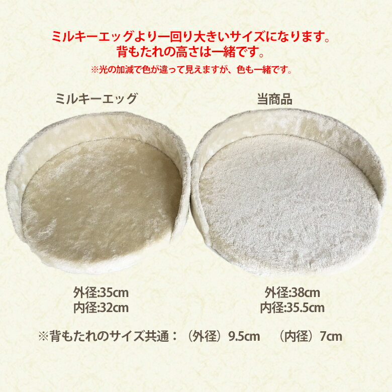 ベッド(Mauタワー7.8cn麻ポール用)※部品