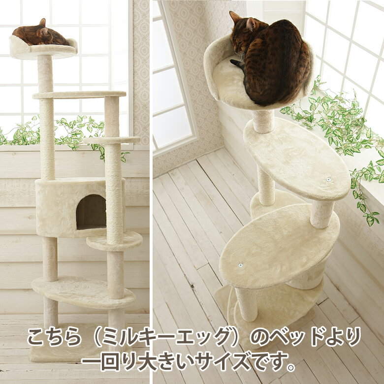 ベッド(Mauタワー7.8cn麻ポール用)※部品