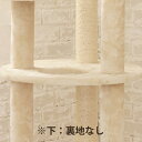 【部品】(H2)穴あきステップ台※下:裏地無し/55φ(エシェル)