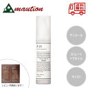 【★お買い物マラソン期間P2倍★さらにレビュー特典付き】 R-21 ストレート ヘアオイル モイスト 100ml サンコール SUNCALL サロン専売品 美容室 美容院 アウトバス しっとり r21 オイル　レ特3