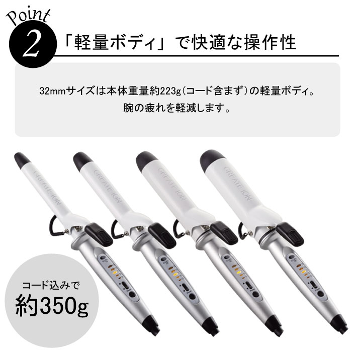 クレイツイオン カールアイロン 26mm J7208 CREATE ION コテ ヘアアイロン カール...