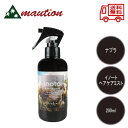 【★正規品・最強配送対応★】 ナプラ イノート ヘアケアミスト 200ml 選べる個数 単品 お得なセット 本体 ヘアケア ペアー&フローラルの香り カラー パ―マ ストレート 寝ぐせ直し