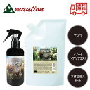 【★最強配送&最安値に挑戦★】 ナプラ イノート ヘアケアミスト 200ml 本体 / 500ml 詰替え用 単品 or お得なペアセット ヘアケア 寝ぐせ直し ペアー&フローラルの香り