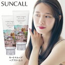 【★最強配送&最安値に挑戦★】 サンコール キートス ループ ヘアクリーム 3 190g ×2個セット SUNCALL スタイリング クリーム ホワイトフローラ...