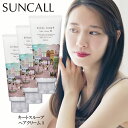【★最強配送&最安値に挑戦★】 サンコール キートス ループ ヘアクリーム 3 190g ×3個セット SUNCALL スタイリング クリーム ホワイトフローラ...