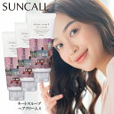 【★最強配送&最安値に挑戦★】 サンコール キートス ループ ヘアクリーム 6 190g ×3個セット SUNCALL スタイリング クリーム グリーンフローラ...