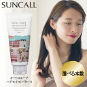 【★最強配送&最安値に挑戦★】 サンコール SUNCALL キートス ループ ヘアモイストバター 0 190g 選べる個数 単品 お得なセット スタイリング ヘ...