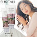 【★最強配送&最安値に挑戦★】 キートス ループ ヘアクリーム 4 190g ×2個セット SUNCALL スタイリング クリーム グリーンフローラル セット ...