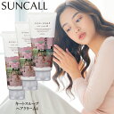 【★最強配送&最安値に挑戦★】 キートス ループ ヘアクリーム 4 190g ×3個セット