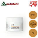 【★最強配送&最安値に挑戦★】 アリミノ BSスタイリングワックス 110g BS STYLING WAX