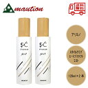【2個セット】 アリミノ スタイルクラブ ヒートプロテクトミスト 120ml