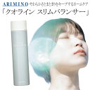 【★最強配送&最安値に挑戦★】 ARIMINO アリミノ クオライン スリムバランサー シャンプー 250ml