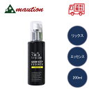【☆最安値に挑戦☆】 リックス グローキープ エッセンス 200ml サロン専売品 美容室 メントール ヒト幹細胞 抗炎症効果 エッセンス ヘアケア 日本ケミコ...