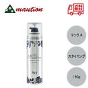 【☆最安値に挑戦☆】 リックス マリンローズ デザイニングフォーム 150g サロン専売品 美容室 美容師愛用 トリートメント スタイリング アウトバス ツヤ ...