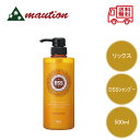 【★最安値に挑戦★】 リックス DSS シャンプー 500ml サロン専売品 美容室 美容師愛用 ヘアケア ダメージケア 髪の補修 髪のツヤ フローラルフルーティー 日本ケミコス