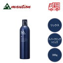 【★最安値に挑戦★】 リックス 薬用 スパークリングトニック 300g サロン専売品 ヘアトニック 美容室 メントール 爽快感 スッキリ感 頭皮をさっぱり 日本ケミコス