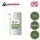 【☆最安値に挑戦☆】 リックス DSS シャイニング ストレート 400g ソフト サロン専売品 ツヤと柔らかさ うるおい まとまり ストレートパーマ 美髪 ク...