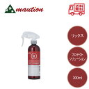 【☆最安値に挑戦☆】 リックス ソリューション ケラヘマ 300ml サロン専売品 美容院 美容師愛用 生ケラチン タンパク質補強 毛髪強度 弾力 UP ダメー...