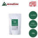 【☆最安値に挑戦☆】 リックス ソリューション コラーゲンパウダー 100g サロン専売品 美容室 美容院 天然コラーゲン 弾力UP ツヤ感 保湿 柔軟な弾力 ...