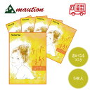 【☆最安値に挑戦☆】 アスターナ あったますく 5枚入