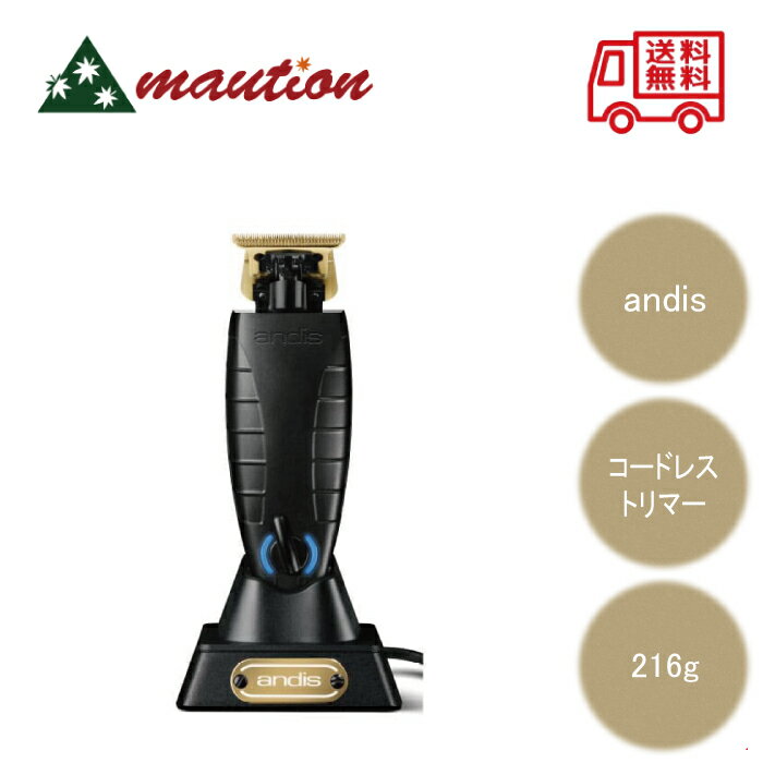 ANDIS GTX-EXO コードレストリマー 74115 ORL-S