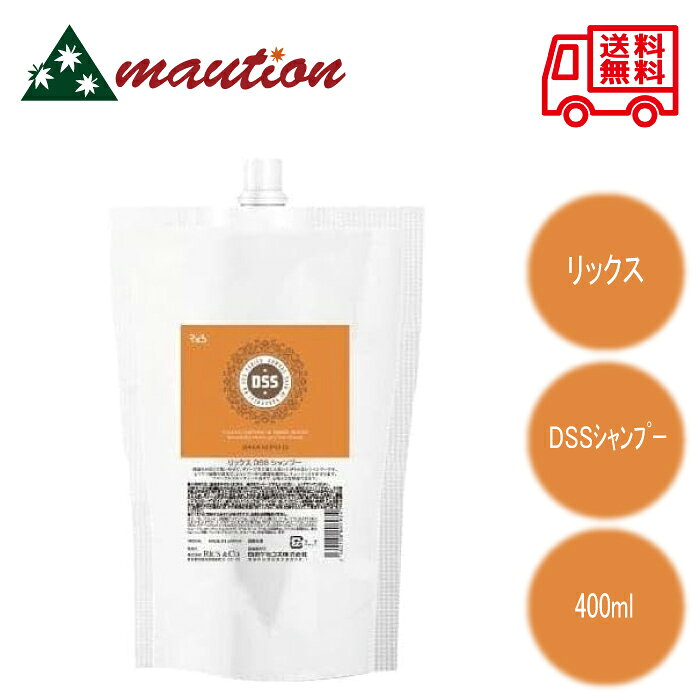 乐天商城 - リックス DSSシャンプー 400ml レフィル