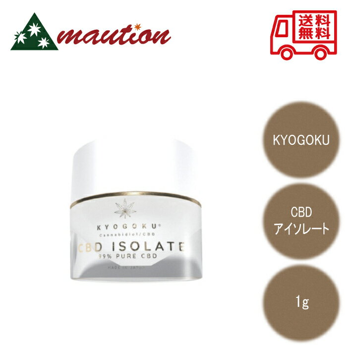 ڡǰͤĩ KYOGOKU CBD 졼 1g  祦