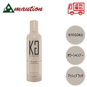 【★お買い物マラソン期間P2倍★】KYOGOKU カラーシャンプー アッシュブラック 200ml キョウゴク 京極 アッシュ ブラック 黒 カラー シャンプー 白髪染め 毛染め