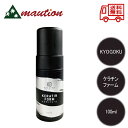 【★最強配送&最安値に挑戦★】 KYOGOKU ケラチンフォーム 京極 キョウゴク ダメージヘア 髪質改善 補修 保護 強化 ツヤ キューティクル 美容液フォーム(4)