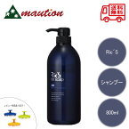 【★★お買い物マラソン期間P5倍★★】 リックス 薬用 グローキープシャンプー 800mL 本体 単品 脂生頭皮 スキャルプエイジングケア フケ かゆみ ニオイ抑える 育毛シャンプー エイジング 髪 清涼感　レ特2