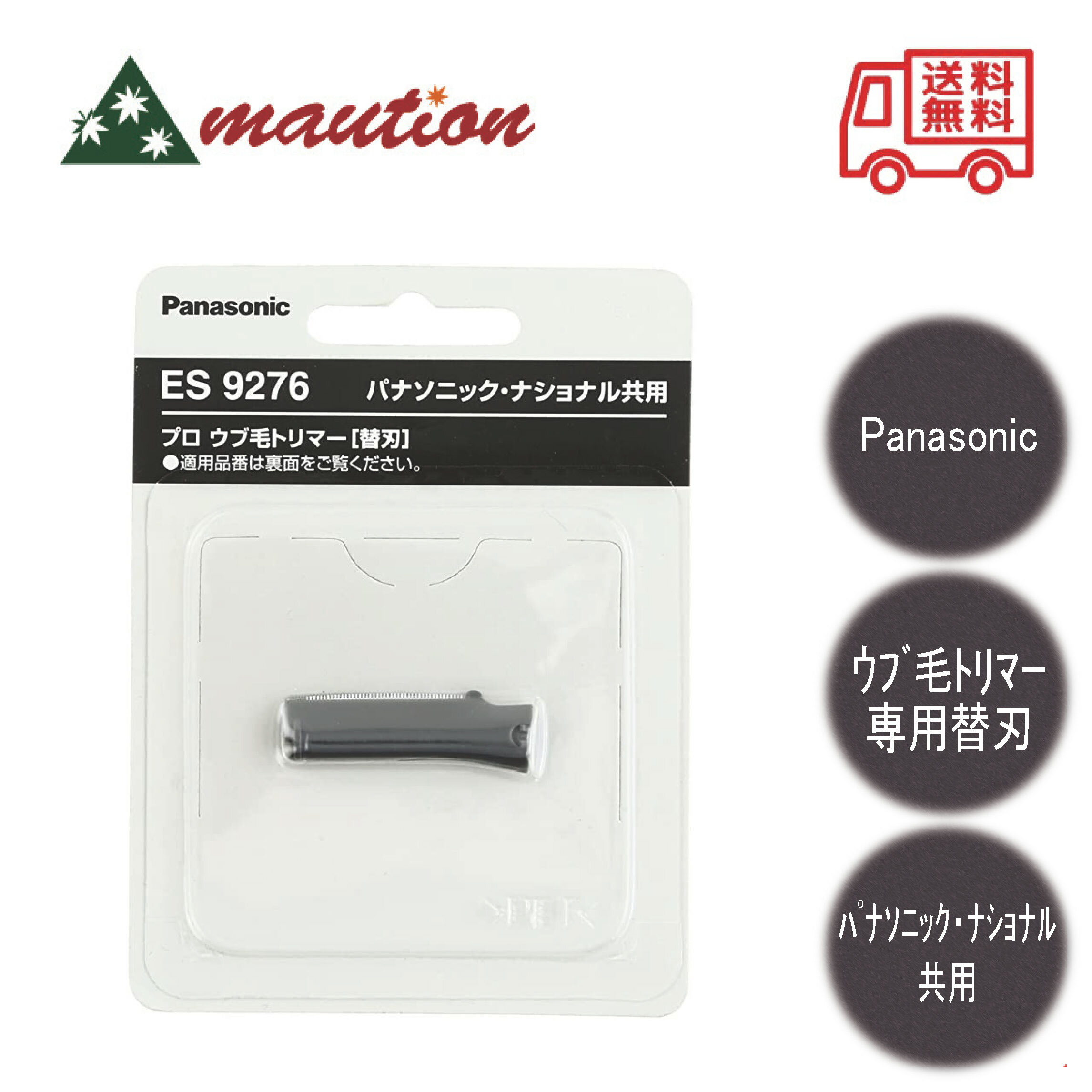 ڸò300߰ݥ ѥʥ˥å ץӥȥޡ ES2119-S ؿ ES9276 Panasonic ...