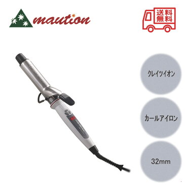 【9月限定特価！P10倍対象商品】 クレイツイオン カールアイロン SR-32mm C73310 CREATE ION 海外兼用 コテ ヘアーアイロン カール型 巻き髪 ロールブラシ ヘアコテ ホットロールブラシ アイロン カール 美容機器