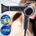 【★正規品・最強配送対応★レビュー特典付き】 Onedam ヘアドライヤー BLOW+Lite ABD-301 ワンダム 美容機器 髪 ドライヤー 美容師愛用 ...